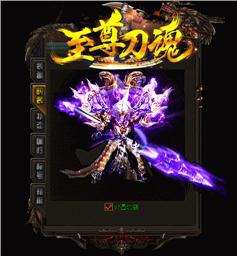 开天龙八部私服价位